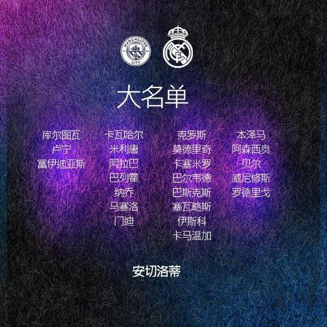 第12分钟，谢菲尔德联队反击，阿彻尔带球推进，随后传给麦卡蒂，这球碰到防守球员，但仍被麦卡蒂得到，后者单刀球射门被凯莱赫扑出。